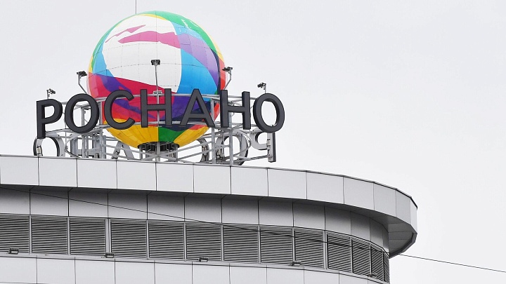 "Роснано" преодолела большинство проблем, заявили в Кремле