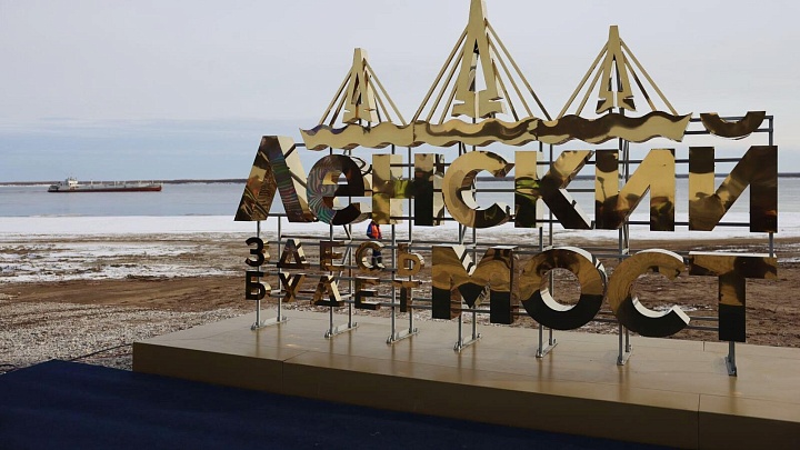 В Якутии началось строительство коффердамов для Ленского моста