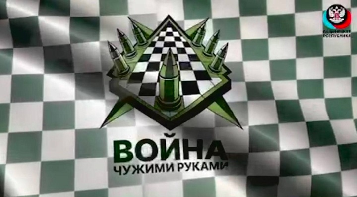 Влияние на суверенитет — как мы стали заложниками?