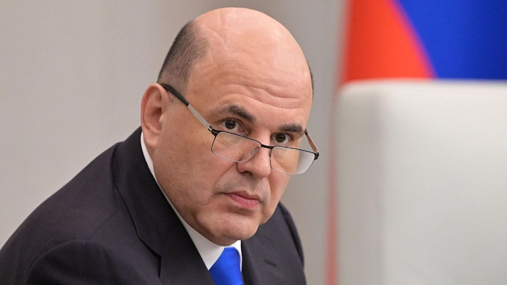 России нужно больше технологических решений, заявил Мишустин 