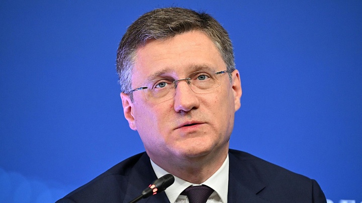 Новак рассказал о трансформации глобального энергетического рынка