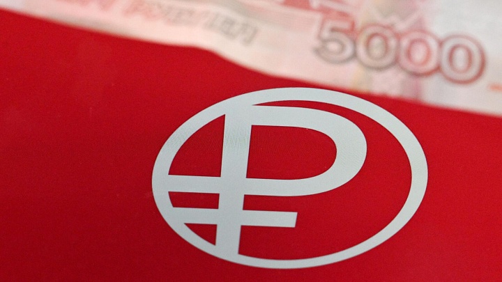 ЦБ объяснил, что изменится с переводом денег в цифровые рубли