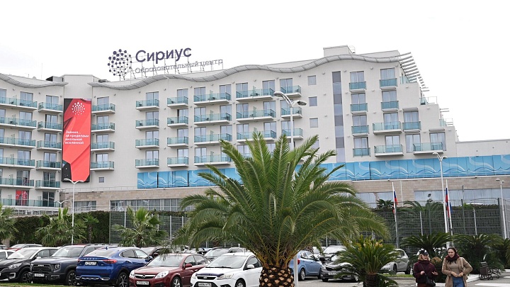 На Конгресс молодых ученых в Сириусе аккредитовались 70 стран