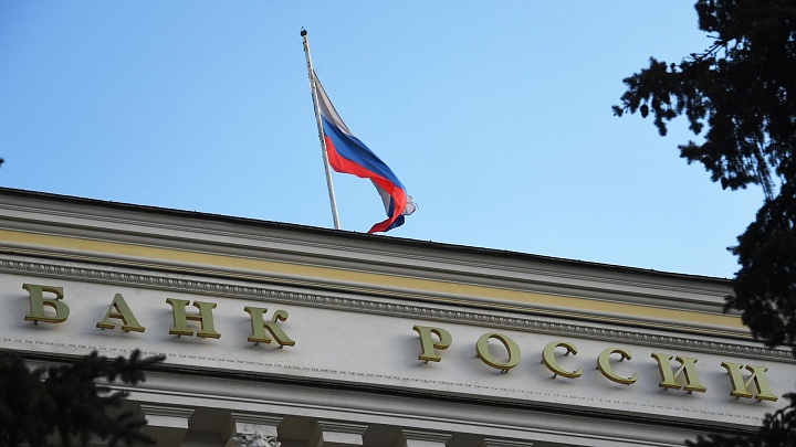 ЦБ беспокоит неснижение инфляционных ожиданий населения, заявила Набиуллина