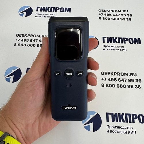 ГИКПРОМ запускает в России продажи портативных лазерных детекторов метана ГП-ПЛДМ-30Ex