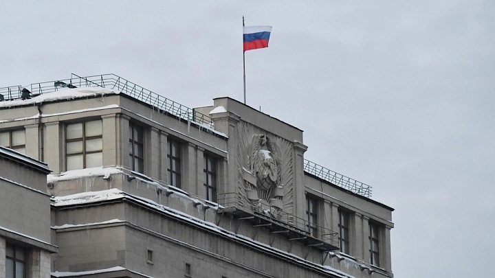 В Госдуму внесли законопроект о противодействии уклонению от уплаты налогов